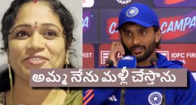 BigTv Kissik Talks : కళ్యాణ్ జీవితంలో ఊహించని ట్విస్ట్.. కన్నీళ్లు పెట్టించే స్టోరీ..