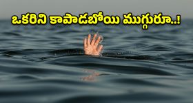 తల్లి మరణించిన కొన్ని రోజులకే రేసింగ్ హెల్మెట్ పట్టిన అజిత్.. సోషల్ మీడియాను షేక్ చేస్తున్న ‘తలా’ లుక్!