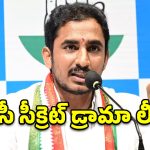ఎన్నికల కమిషన్ తో కలిసి బీజేపీ డ్రామాలు.. సామా రామ్మోహన్ రెడ్డి ఫైర్!