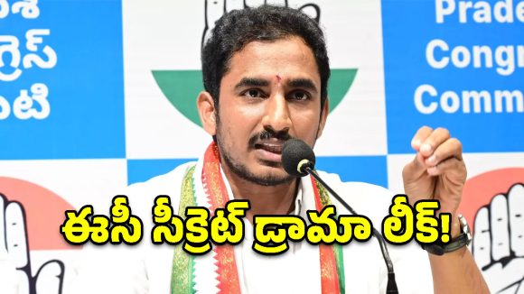 ఎన్నికల కమిషన్ తో కలిసి బీజేపీ డ్రామాలు.. సామా రామ్మోహన్ రెడ్డి ఫైర్!