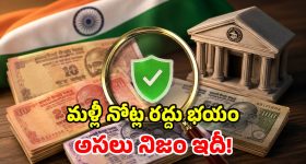 మేం కొనాలనుకున్న ఇల్లు నువ్వెలా కొంటావ్? హైదరాబాద్‌లో గృహప్రవేశం ఇంటిపై మూకదాడి, రక్తసిక్తమైన శుభకార్యం!
