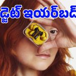 నథింగ్ నుంచి బడ్జెట్ ఫ్రెండ్లీ ఇయర్‌బడ్స్.. ఫీచర్లు తెలిస్తే వెంటనే బుక్ చేసుకుంటారు!
