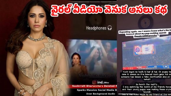 అర్ధరాత్రి ఆ వీడియో డిలీట్ చేయడానికి కారణం అదే….. నిజం చెప్పేసిన బాలీవుడ్ బ్యూటీ!