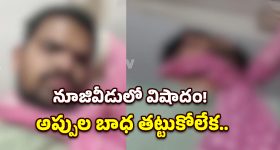 Podarillu Today Episode : మహాకు ఉద్యోగం వచ్చేసింది..చక్రికీ సర్ప్రైజ్ ఇచ్చిన మహా..ఇది కదా అస్సలు ట్విస్ట్..
