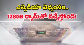 త్వరలో మార్కెట్‌లోకి Nvidia ల్యాప్‌టాప్స్.. మైక్రోసాఫ్ట్, ఆసస్ డివైజ్‌ల ఫీచర్లు చూస్తే వావ్ అనాల్సిందే!