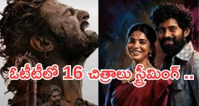 IND VS IRE: వైభ‌వ్ ను ఆడించ‌డం దండ‌గే, వాడి కోసం మంచి ప్లేయ‌ర్ల‌ను తొల‌గించ‌డం క‌రెక్ట్ కాదు!