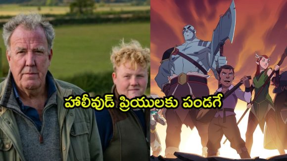 ఓటీటీలోకి 3 కొత్త క్రేజీ సిరీస్ లు… ఒకే ఓటీటీలో రెండు