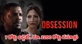 హాలీవుడ్ దిగ్గజాలకే మైండ్ బ్లాక్...స్టార్స్ లేకుండానే రూ. 2200 కోట్లా?