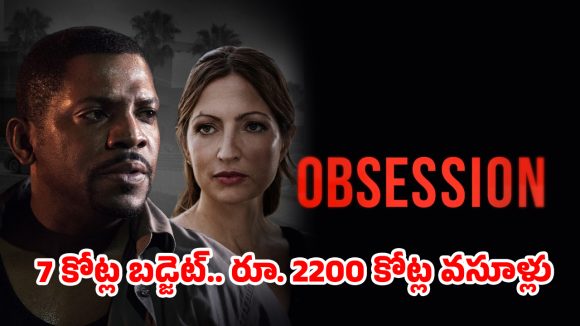 హాలీవుడ్ దిగ్గజాలకే మైండ్ బ్లాక్…స్టార్స్ లేకుండానే రూ. 2200 కోట్లా?