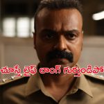 బంగారు గొలుసు తీగ లాగితే కదిలే క్రైమ్ డొంక… దిమ్మతిరిగే ట్విస్టులున్న మలయాళం క్రైమ్ కథ