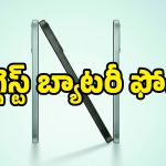 స్మార్ట్‌ఫోన్ల మార్కెట్ షేక్.. ఏకంగా మిలిటరీ గ్రేడ్ డ్యూరబిలిటీతో వన్‌ప్లస్ N6 లాంచ్!