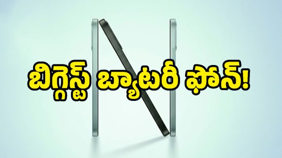 స్మార్ట్‌ఫోన్ల మార్కెట్ షేక్.. ఏకంగా మిలిటరీ గ్రేడ్ డ్యూరబిలిటీతో వన్‌ప్లస్ N6 లాంచ్!