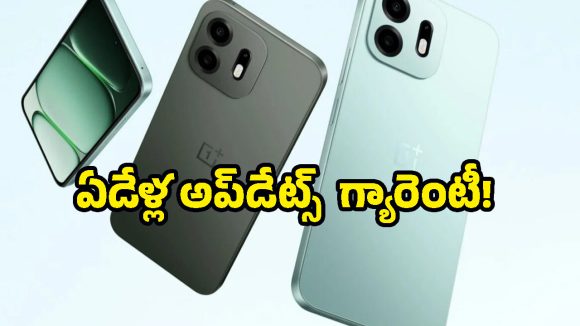 రూ.20 వేల లోపే వన్‌ప్లస్ 5G మొబైల్.. మిలిటరీ గ్రేడ్ బాడీ, భారీ బ్యాటరీతో లాంచ్!