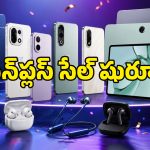 OnePlus 13 నుంచి Nord సిరీస్ వరకు భారీ ఆఫర్లు.. జూన్ 10 వరకు బంపర్ డిస్కౌంట్స్!
