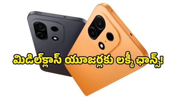 బడ్జెట్ ఫోన్ల మార్కెట్‌లో వన్‌ప్లస్ సంచలనం.. తక్కువ ధరకే కొత్త స్మార్ట్‌ఫోన్లు, ఫీచర్లు అదరహో!