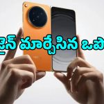 నెక్ట్స్ జనరేషన్ ప్రాసెసర్‌తో Oppo Foldable Phone.. లీకైన వివరాలు చూస్తే వావ్ అనాల్సిందే!