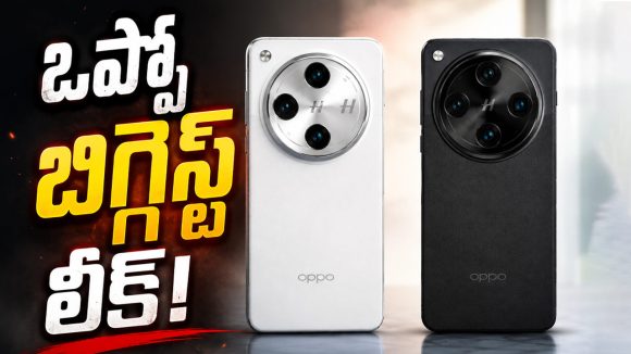 చూడగానే నచ్చేసే లుక్.. వావ్ అనిపించే ఫీచర్లు.. Oppo Find X10 Pro Max ఫుల్ డీటెయిల్స్ లీక్!