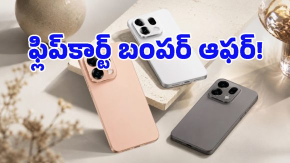 ఒప్పో షాకింగ్ నిర్ణయం.. ఆ ప్రీమియం ఫోన్‌పై ఏకంగా రూ.64,000 తగ్గింపు, ఎక్కడ కొనుగోలు చేయాలంటే?
