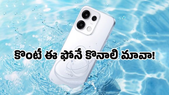 పవర్‌ఫుల్ ప్రాసెసర్‌తో Oppo Reno 16 Pro ఎంట్రీ.. గీక్‌బెంచ్‌లో లీకైన వివరాలు ఇవే!