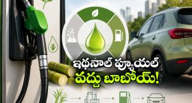 ఆ సీన్లు తీసేయాల్సిందే.. 'పెద్ది' మేకర్స్‌కు ఆదివాసీల అల్టిమేటం.. థియేటర్లు బంద్ చేస్తామంటూ హెచ్చరిక!