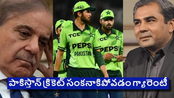 మొహ్సిన్ నఖ్వీకి ప్ర‌మోష‌న్‌..ఇక పాకిస్తాన్ క్రికెట్ ను ఆ అల్లాహ్ దిగివ‌చ్చినా కాపాడ‌లేడు