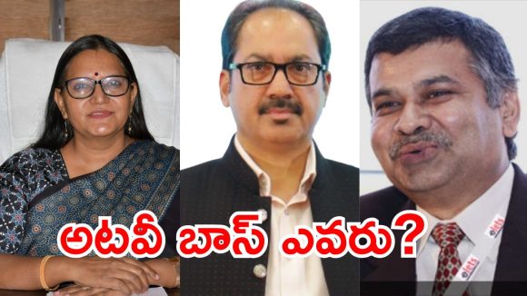 తెలంగాణ అటవీ శాఖ  ‘బాస్’ ఎవరు? పీసీసీఎఫ్ రేసులో ముగ్గురు సీనియర్లు!