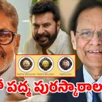 రాష్ట్రపతి భవన్‌లో పండుగగా పద్మ అవార్డుల వేడుక.. పురస్కారాలు అందుకున్న విజేతలు వీరే!