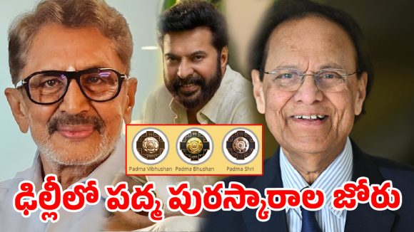 రాష్ట్రపతి భవన్‌లో పండుగగా పద్మ అవార్డుల వేడుక.. పురస్కారాలు అందుకున్న విజేతలు వీరే!
