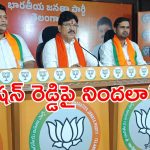 అధికారులు మాట వినడం లేదు.. సీఎం రేవంత్ వ్యాఖ్యలపై బీజేపీ ఎమ్మెల్యే సెటైర్లు!