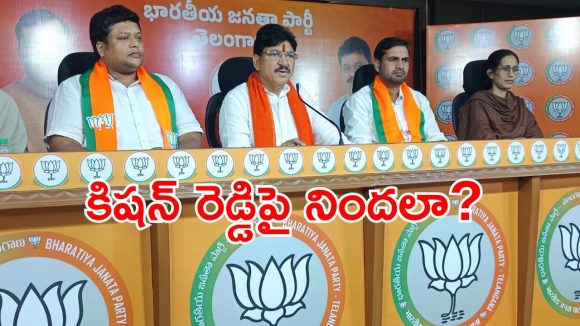 అధికారులు మాట వినడం లేదు.. సీఎం రేవంత్ వ్యాఖ్యలపై బీజేపీ ఎమ్మెల్యే సెటైర్లు!