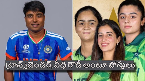 భారతి ఫుల్మాలికి ఘోర అవ‌మానం..పాక్‌ క్రికెట‌ర్లకు సెక్యూరిటీ పెంచాలంటూ డిమాండ్స్‌