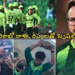 సిక్స‌ర్లు కొట్టాలంటూ పాక్ ప్లేయ‌ర్ల‌పై PCB ఒత్తిడి..అమెరికాలో స్పెష‌ల్ ట్రైనింగ్