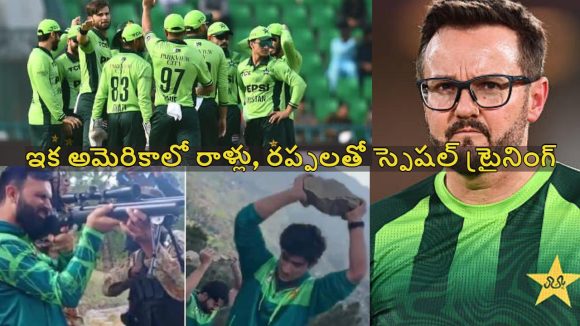 సిక్స‌ర్లు కొట్టాలంటూ పాక్ ప్లేయ‌ర్ల‌పై PCB ఒత్తిడి..అమెరికాలో స్పెష‌ల్ ట్రైనింగ్