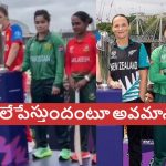 పాకిస్తాన్ కెప్టెన్ కు ఘోర అవ‌మానం..ట్రోఫీకి దూరంగా నిల‌బ‌డాలంటూ ఆంక్ష‌లు