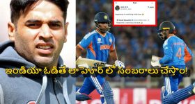 Abid Ali: టీమిండియా ఓడిన ప్ర‌తీరోజు పాకిస్తాన్ లో రంజాన్ పండగే