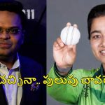 ఎలిమినేట్ అయిన సిగ్గు రాలేదు…జై షాపై పాకిస్తాన్ స‌రికొత్త కుట్ర‌