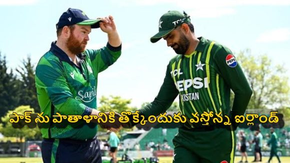 టీమిండియా ఛాప్ట‌ర్ క్లోజ్‌..నెక్ట్స్‌ పాకిస్తాన్, ఐర్లాండ్ కొత్త షెడ్య‌ల్ ఇదే