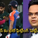 ఒలింపిక్స్ 2028కి ముందు పాకిస్తాన్ కు బిగ్ షాక్‌..డిసెంబ‌ర్ 31కి డెడ్ లైన్‌