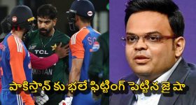 ఇద్ద‌రికీ ఇచ్చారు..! మాకూ ఇచ్చి చూడండి..! మోడీ ముఖం చూడండి! అధ్య‌క్షుడి అభ్య‌ర్థ‌న‌..