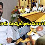 సీఎం రేవంత్ రెడ్డి పాలమూరు టూర్.. రెండు రోజుల పర్యటన వెనుక అసలు వ్యూహం ఇదే!