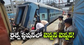 భారీ శబ్దంతో చీలిపోయిన రైలు బోగి.. భయంతో ప్రయాణికుల పరుగులు!