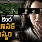 పని మనిషిగా వచ్చి ఇవేం పాడు పనులు… ఆస్కార్ విన్నింగ్ కొరియన్ డార్క్ కామెడీ థ్రిల్లర్