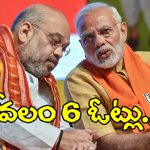 Parliament Numbers: రాజ్యాంగ సవరణకు మోదీ సర్కార్ అడుగులు.. ఆ 6 ఓట్ల కోసం డీఎంకేతో బీజేపీ దోస్తీ..?