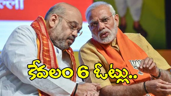 Parliament Numbers: రాజ్యాంగ సవరణకు మోదీ సర్కార్ అడుగులు.. ఆ 6 ఓట్ల కోసం డీఎంకేతో బీజేపీ దోస్తీ..?
