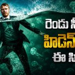 అండర్ కవర్ ముసుగులో ఇదేం పని? డేంజరస్ ఆపరేషన్స్ తో పాటు డార్క్ కామెడీ ఉన్న సిరీస్