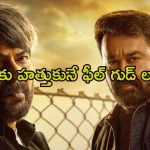 ప్రైవేట్ వీడియోలను అమ్ముకునే అమ్మాయిలు… మెంటలెక్కించే స్పై థ్రిల్లర్