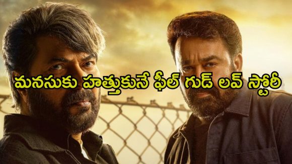 ప్రైవేట్ వీడియోలను అమ్ముకునే అమ్మాయిలు… మెంటలెక్కించే స్పై థ్రిల్లర్