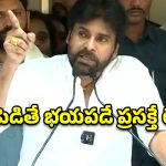 ఆక్రమణ నిరూపిస్తే ప్రభుత్వానికే రాసిచ్చేస్తా.. రేవంత్ సర్కార్‌కు పవన్ కళ్యాణ్ సవాల్!
