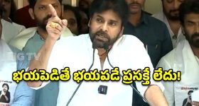 ఆక్రమణ నిరూపిస్తే ప్రభుత్వానికే రాసిచ్చేస్తా.. రేవంత్ సర్కార్‌కు పవన్ కళ్యాణ్ సవాల్!