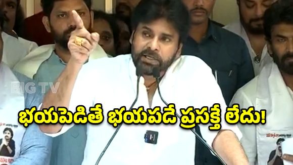 ఆక్రమణ నిరూపిస్తే ప్రభుత్వానికే రాసిచ్చేస్తా.. రేవంత్ సర్కార్‌కు పవన్ కళ్యాణ్ సవాల్!